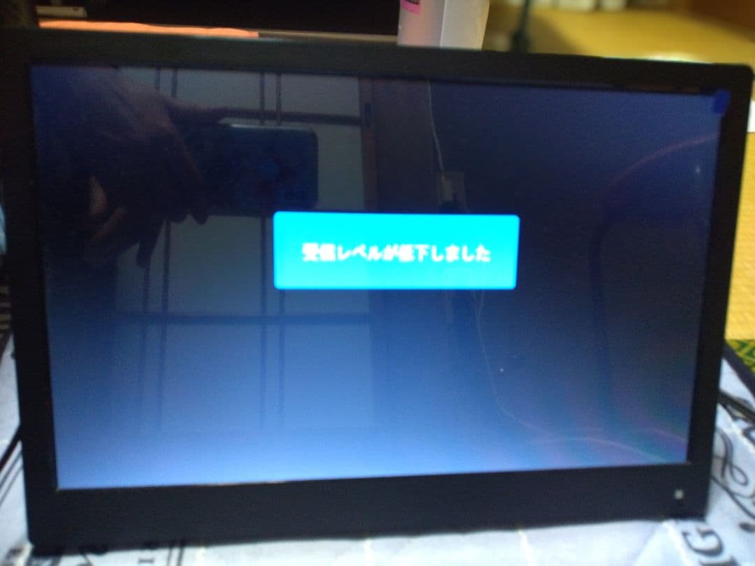 ポータブルTV　14型　OT-TV141K