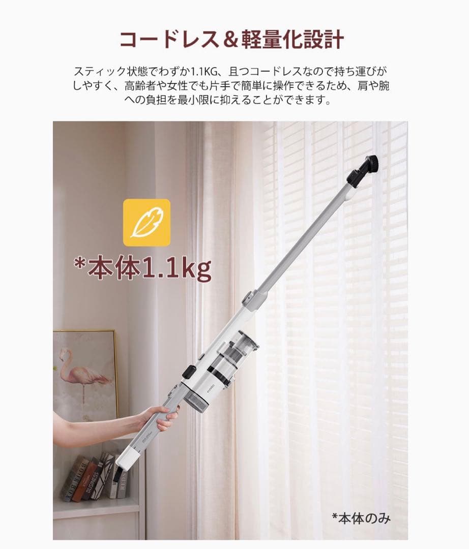 収納スタンド付 コードレス掃除機 1.1kg超軽量 2WPa 強力吸引