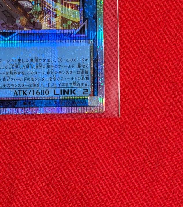 遊戯王　SPリトルナイト　プリズマティックシークレットレア
