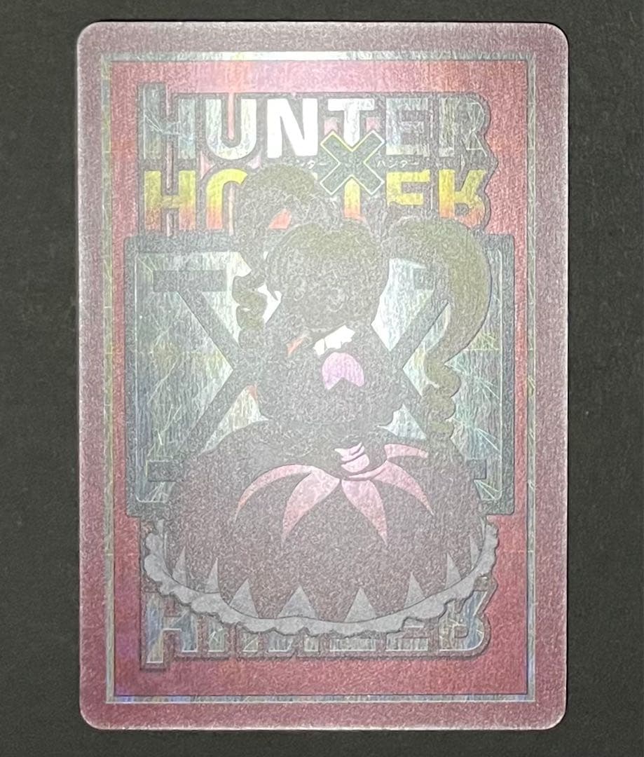 HUNTER×HUNTER ビスケ・希少カード(新品未使用品)